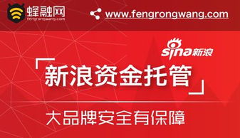 網(wǎng)絡熱點交匯 從團貸網(wǎng)風波到娛樂八卦的公共信息思考